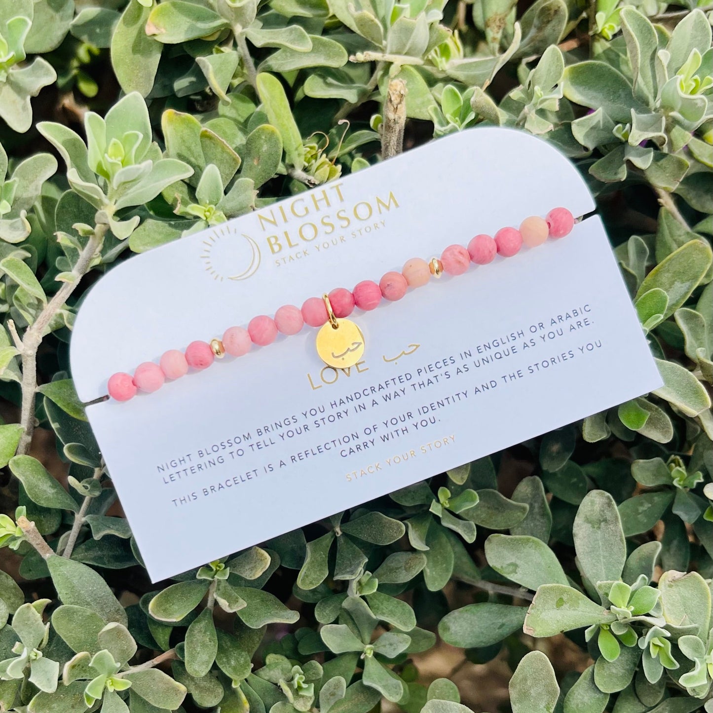 Engraved ‘Love’ charm bracelet in Arabic