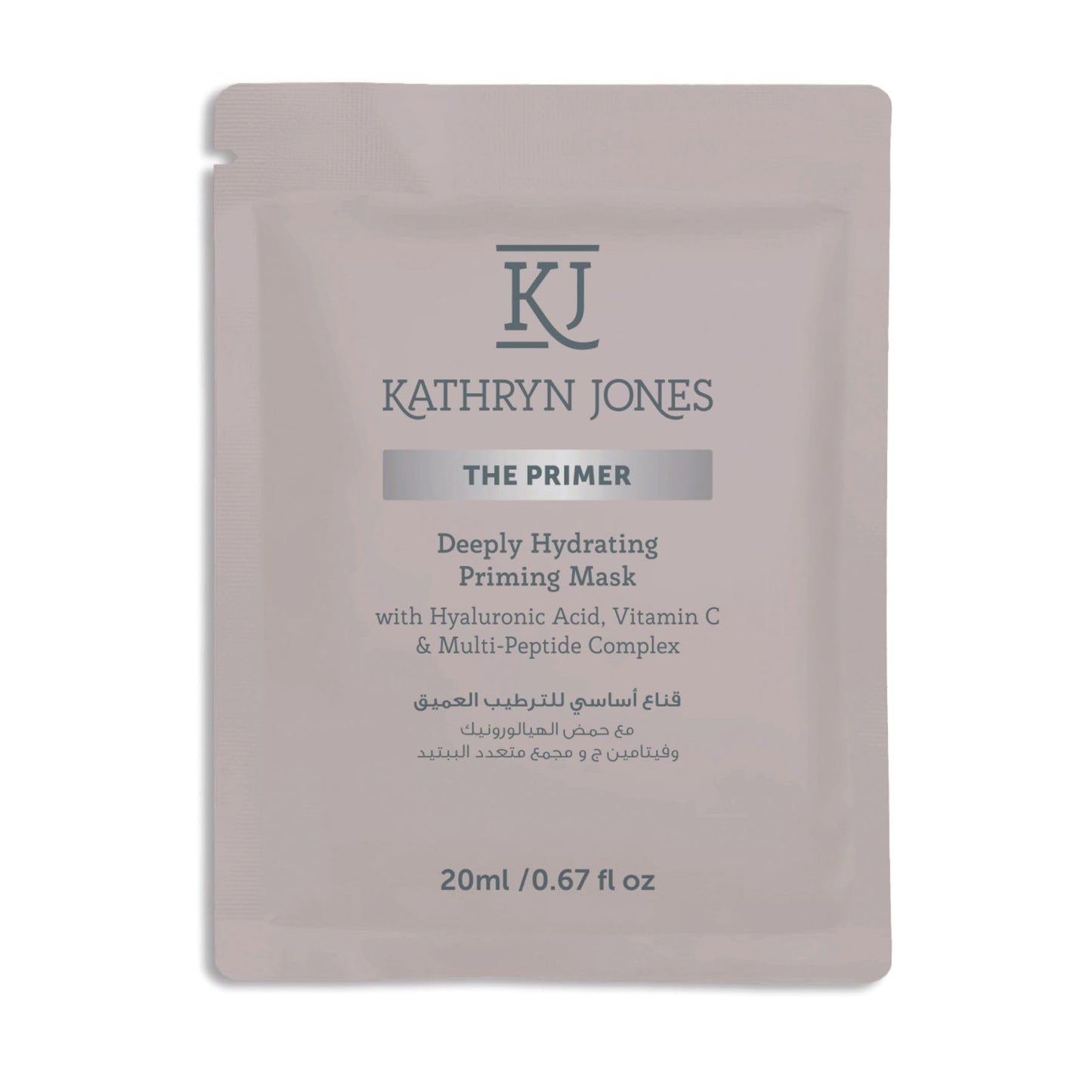 Kathryn Jones ‘The Primer’ Face mask