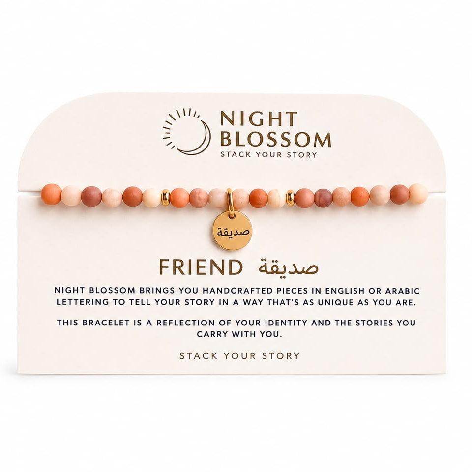 Friend Bracelet | صديقة