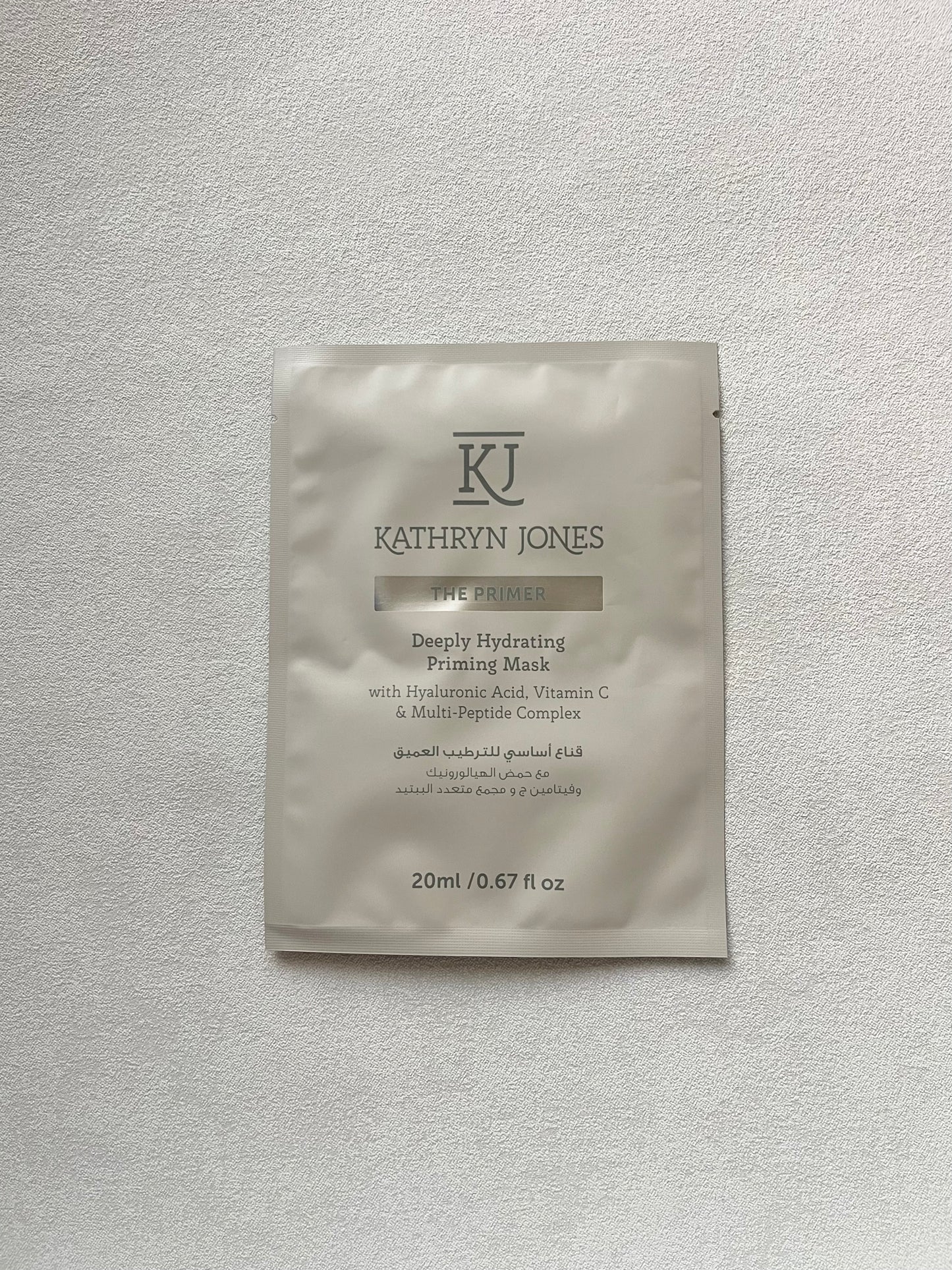 Autumnal Well being Gift Set