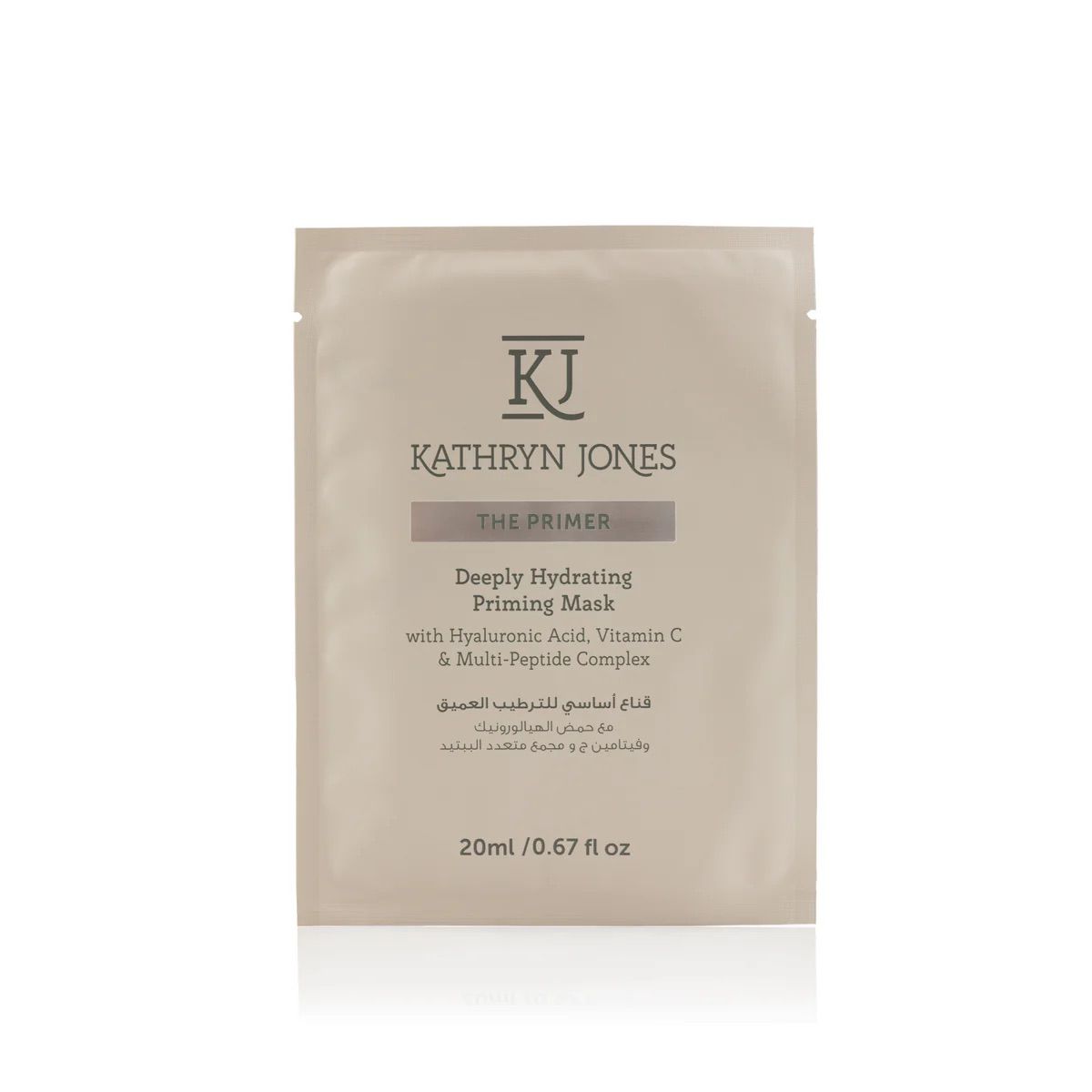 Kathryn Jones – The Primer Deeply Hydrating Priming Mask