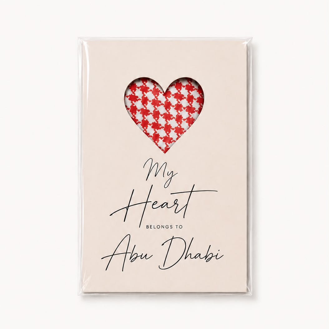 UAE Heart Collection - A4 Print